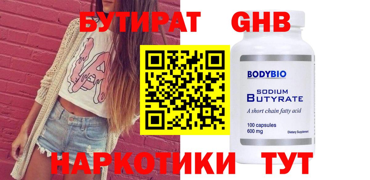 Советск  Кокаин  Мефедрон   ЭКСТАЗИ  Вход с VPN  Конопля  Мефедрон  МДМА 