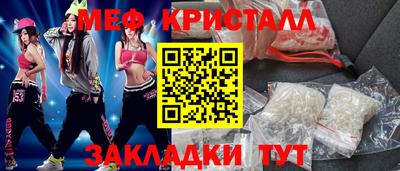 спиды Мариинск
