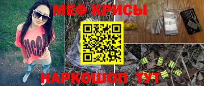 соль курить ск Малгобек