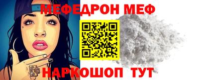 спиды Мариинск