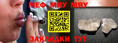 спиды Мариинск