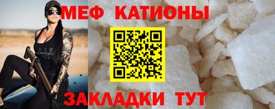 соль курить ск Малгобек