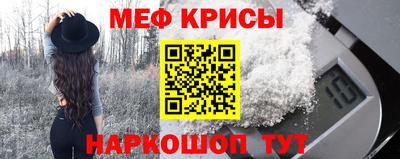 спиды Мариинск