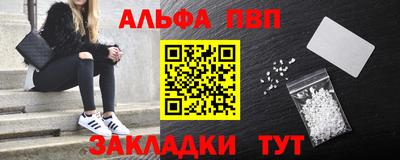 спиды Мариинск
