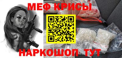 кокаин Моздок
