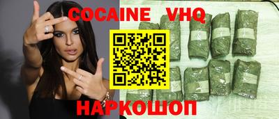 спиды Мариинск