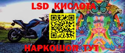 соль курить ск Малгобек