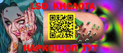 спиды Мариинск