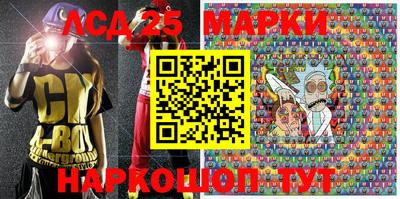 соль курить ск Малгобек
