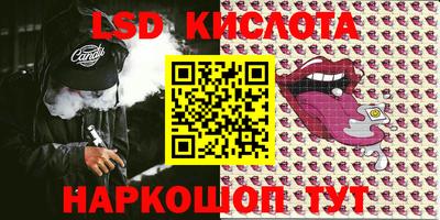 меф Малоярославец