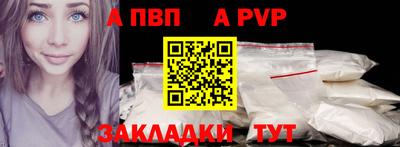 соль курить ск Малгобек