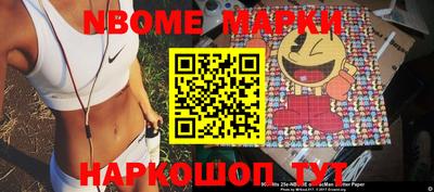 меф Малоярославец
