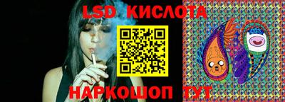 спиды Мариинск