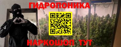 соль курить ск Малгобек