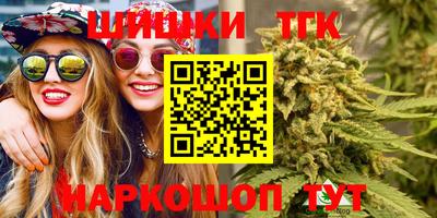 меф Малоярославец