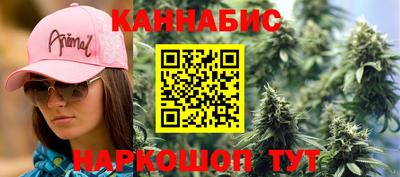 соль курить ск Малгобек