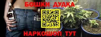 каннабис Можайск