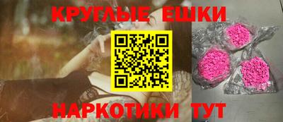 меф Малоярославец