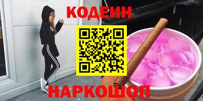 каннабис Можайск