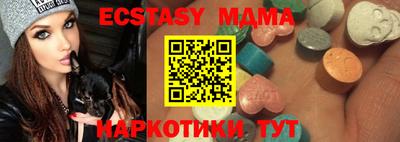 соль курить ск Малгобек