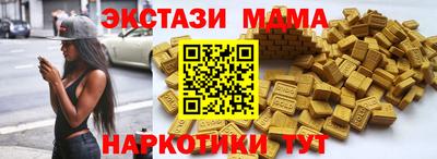 COCAINE Можга