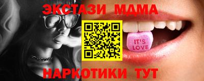 спиды Мариинск