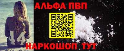 соль курить ск Малгобек
