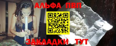 спиды Мариинск