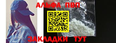 кокаин Моздок