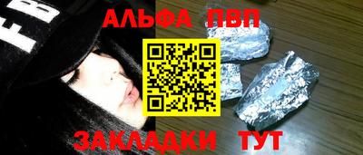 соль курить ск Малгобек