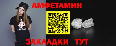 меф Малоярославец