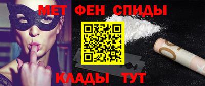 меф Малоярославец