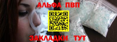 меф Малоярославец