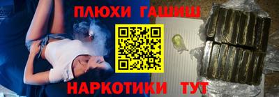 соль курить ск Малгобек