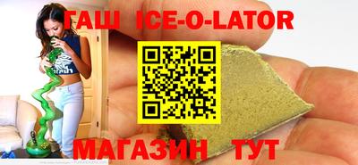 каннабис Можайск