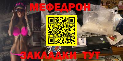 соль курить ск Малгобек