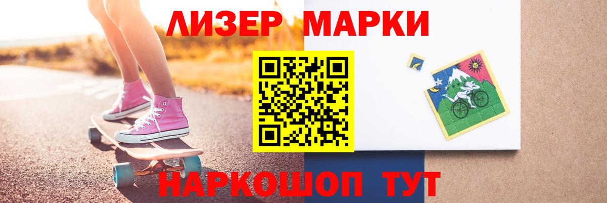 Лсд 25 экстази ecstasy  Вход с VPN  Советск 