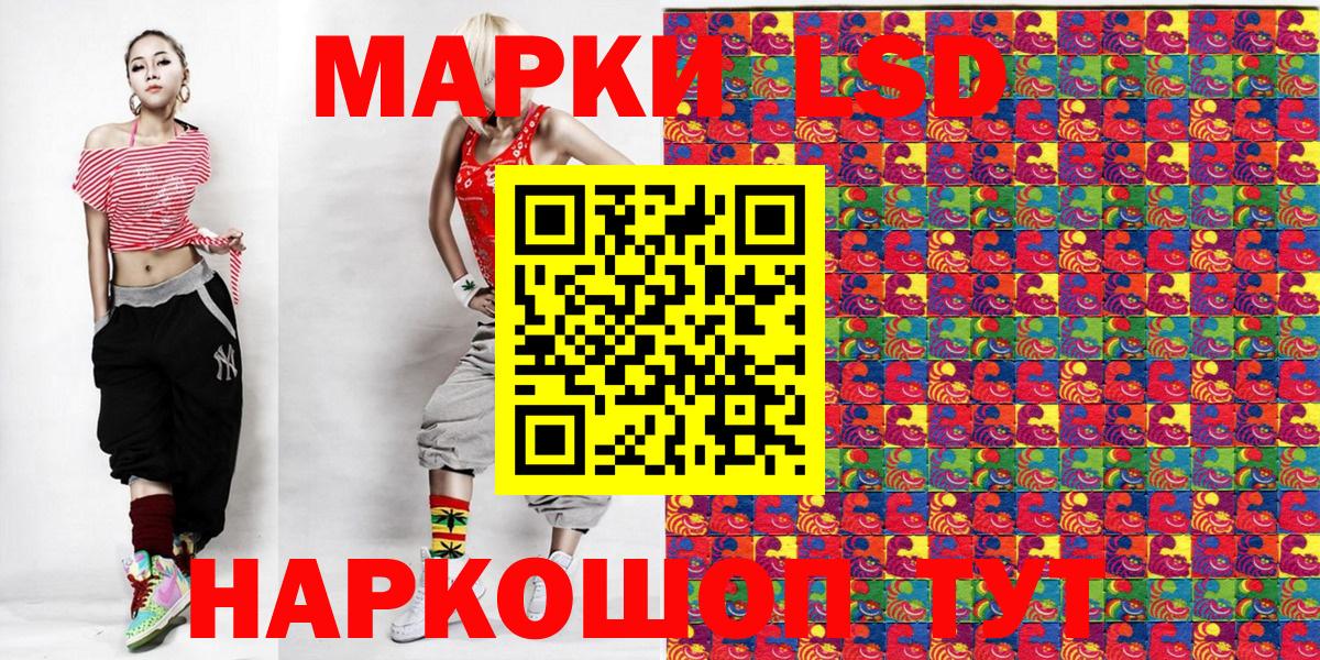 Марки N-bome 1,8мг  Вход с VPN  Советск  Марки N-bome 1,8мг 