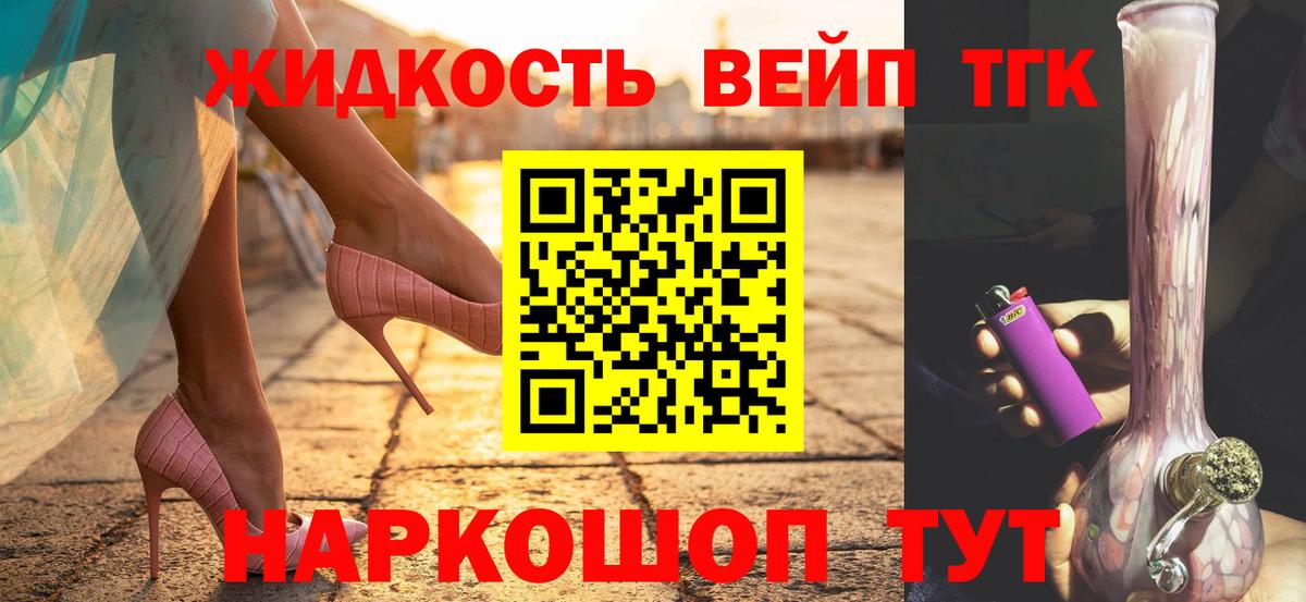 Дистиллят ТГК Wax Советск